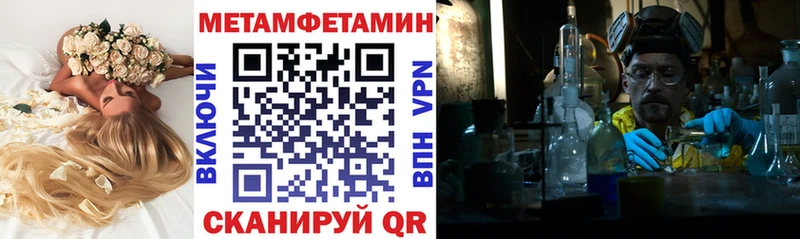 АМФ VHQ  Очёр 