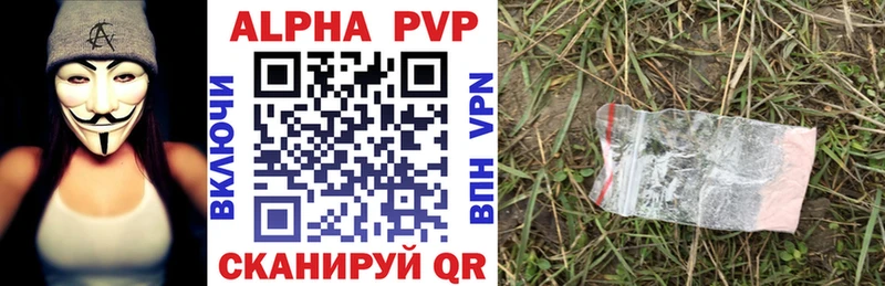 Alfa_PVP крисы CK  Очёр 