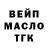 ГАШ 40% ТГК Vladiryao bb
