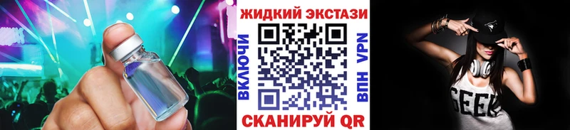 hydra   Очёр  Бутират жидкий экстази 