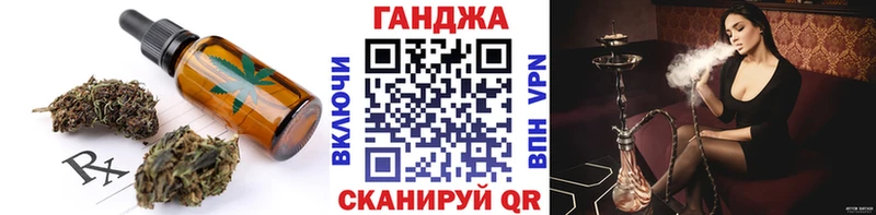 Еда ТГК конопля Очёр