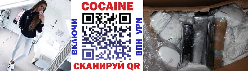COCAIN Fish Scale продажа наркотиков Очёр
