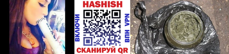 Гашиш индика сатива Очёр