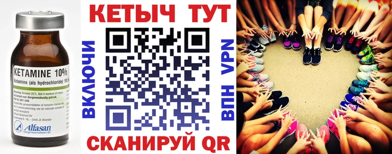 Кетамин ketamine  купить наркотик  Очёр 