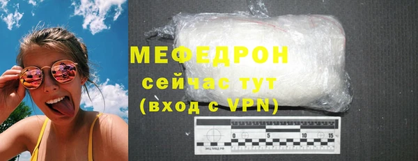 сатива Горнозаводск