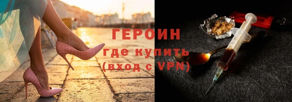 соль курить ск Горно-Алтайск