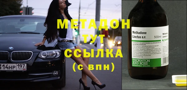 бошки Ступино