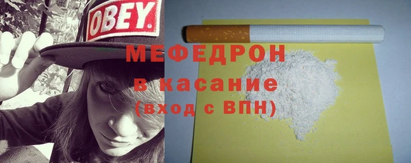 соль курить ск Горно-Алтайск