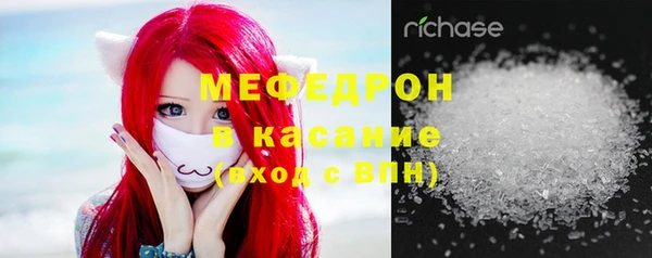 соль курить ск Горно-Алтайск