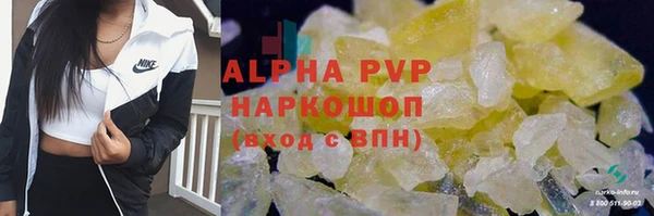 соль курить ск Горно-Алтайск