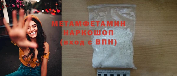 соль курить ск Горно-Алтайск