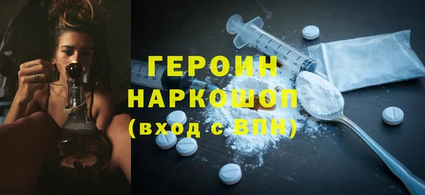 сатива Горнозаводск