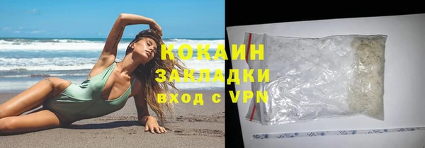 соль курить ск Горно-Алтайск