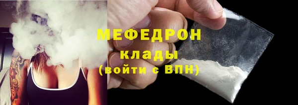 соль курить ск Горно-Алтайск