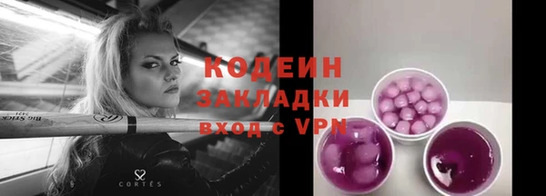 соль курить ск Горно-Алтайск