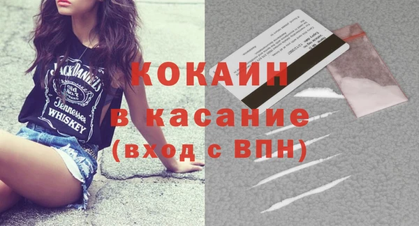 соль курить ск Горно-Алтайск