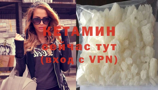 сатива Горнозаводск