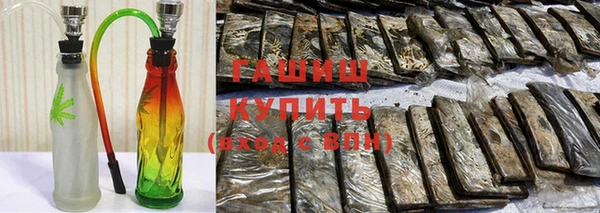 сатива Горнозаводск