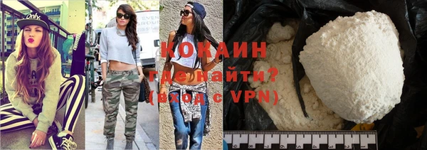 соль курить ск Горно-Алтайск