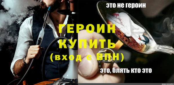 jwh Горняк