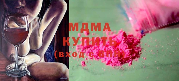 соль курить ск Горно-Алтайск