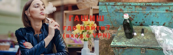 сатива Горнозаводск