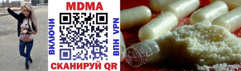 МДМА кристаллы Очёр