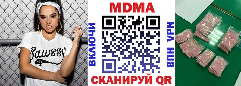 МДМА crystal  закладка  Очёр 