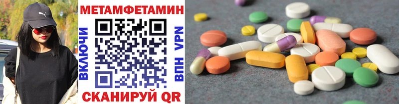 Первитин мет  Очёр 