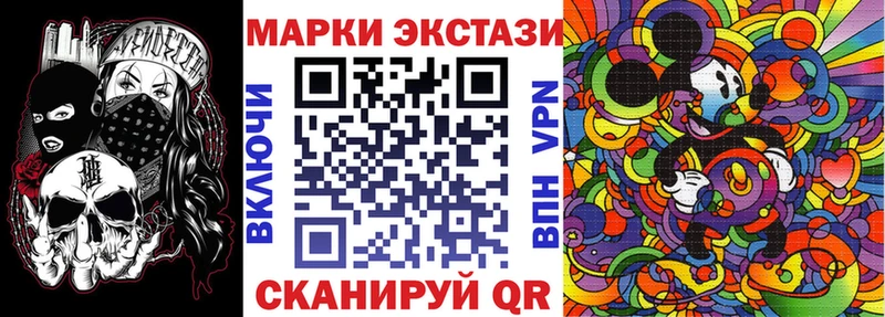 Марки 25I-NBOMe 1,8мг  закладки  Очёр 