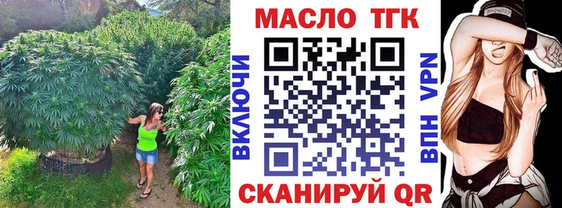 ТГК Wax  даркнет сайт  Очёр 